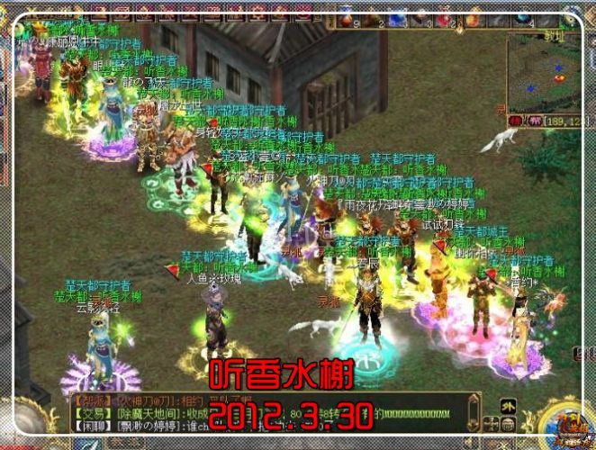 三界血歌无弹窗 _第3页 _游戏动漫_百优A精美